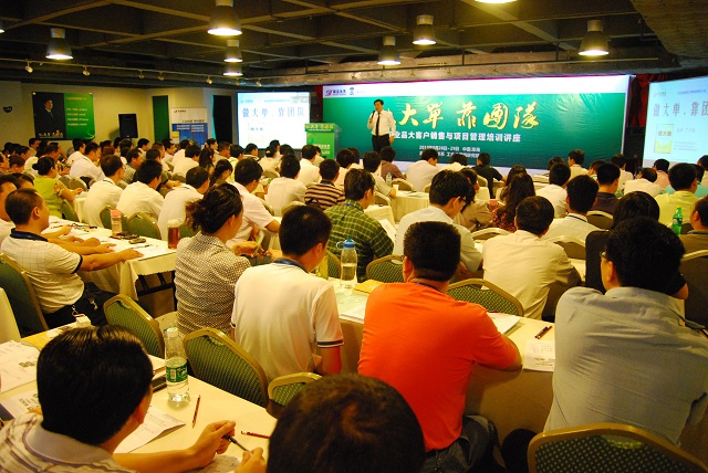 丁興良為順益講授《大客戶(hù)管理和價(jià)值提升》